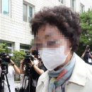 [속보] '잔고 증명서 위조' 윤 대통령 장모 가석방 불허 이미지