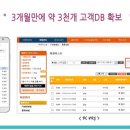 대박솔루션 이미지