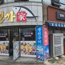 통영가 네이버블로그