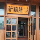 봉곡마스타골프클럽 이미지