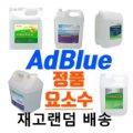 대길주유소 이미지