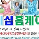 구암동241 이미지