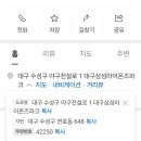 삼성라이온즈파크 직관후기 주차장 정보 (우천 취소)
