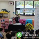 연제구 연산더샵어린이집 이미지