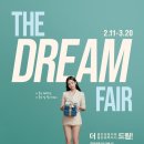 에이스침대용인 이미지