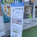 피크닉바스켓 사직점 이미지