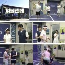 요우커모텔 | SNL 코리아 KOREA 리부트 시즌4 6회 성시경 편 (후기/요약)