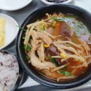 거제리 수구레국밥 네이버블로그