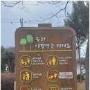 멧골공원 이미지