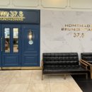 행복한백화점 목동점(스타벅스) 이미지