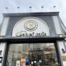 김민성 셰프 베이커리 이미지
