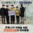 경대에스디의원 이미지