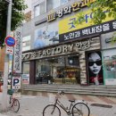 공장형 쓰리팩토리 안경원 네이버블로그