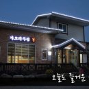 녹원가든 이미지