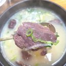 함평한우국밥 | 함평 맛집 수미한 한우소머리국밥