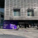 주식회사 레드존 | 광주 국립아시아문화전당 ACC전시 &#39;원초적 비디오 본색&#39; 전시회 후기