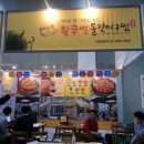 (주)한울푸드 - 김제시 | (주)한울푸드