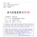 동읍행정복지센터 이미지