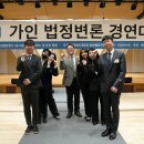 충북대학교 법학전문대학원 이미지