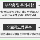 탑석장편한내과의원 이미지