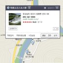 파래소 리조트유스호스텔 네이버블로그