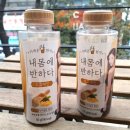 내 몸에 반하다 이미지