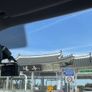 봉산철물 | 2박 3일 여수여행 1일차 코스ㅣ전주 들렸다가 여수 케이블카,오동도,게장 (10월날씨)