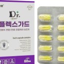 (주)캡슐플렉스 이미지