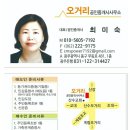 신길지구공인중개사사무소 | 광주동구부동산 광주 오거리공인중개사로 알아본 수완지구 아파트 후기