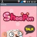 카카오 PC cafe 이미지