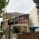베풀 식당 네이버블로그