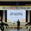이음교육 이미지