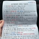 달서별빛캠프 캠핑장(관리사무소) 이미지