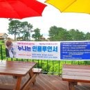 이수도바다펜션