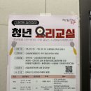 영등포구 신길6동주민센터 이미지