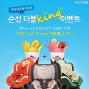 순성기업