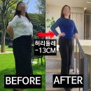 사평대로22길 13 | 양재역헬스장｜갱년기 뱃살 빼는 법 (3개월 -13cm 후기)