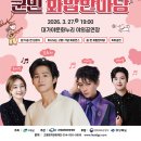 대가야문화누리 우륵홀 이미지