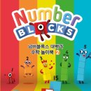 블록스 이미지
