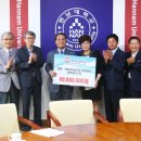 한남대학교 경영·국방전략대학원 이미지