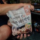 [경북봉화] 아기와 함께 2가족 1박 2일(봉화군 소천면 숙소에서 바베큐/ 국립백두대간수목원에서 호랑이...