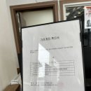 타이어뱅크(이천점) | [이천]타이어교체할땐 타이어뱅크 서이천점 교체후기!