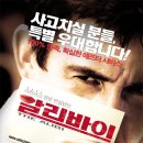 알리바이 이미지