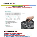 지니클린 이미지