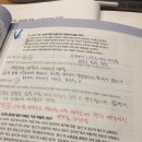우진일렉트로나이트(주) | 필승의 행복법