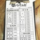 땡땡이분식