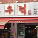 붉은우럭 이미지