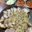 장수마늘보쌈 - 6339 | 장수마늘보쌈