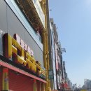 돈보리 | 오사카 돈보리 리버크루즈 여행