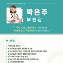 기독가정의학과의원 이미지